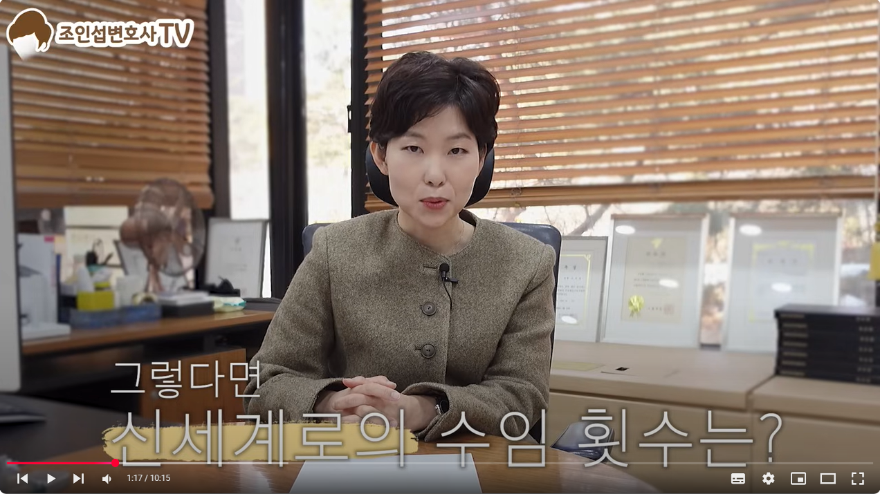 진정한 전문성, 이혼전문변호사 잘 선택하기 이미지