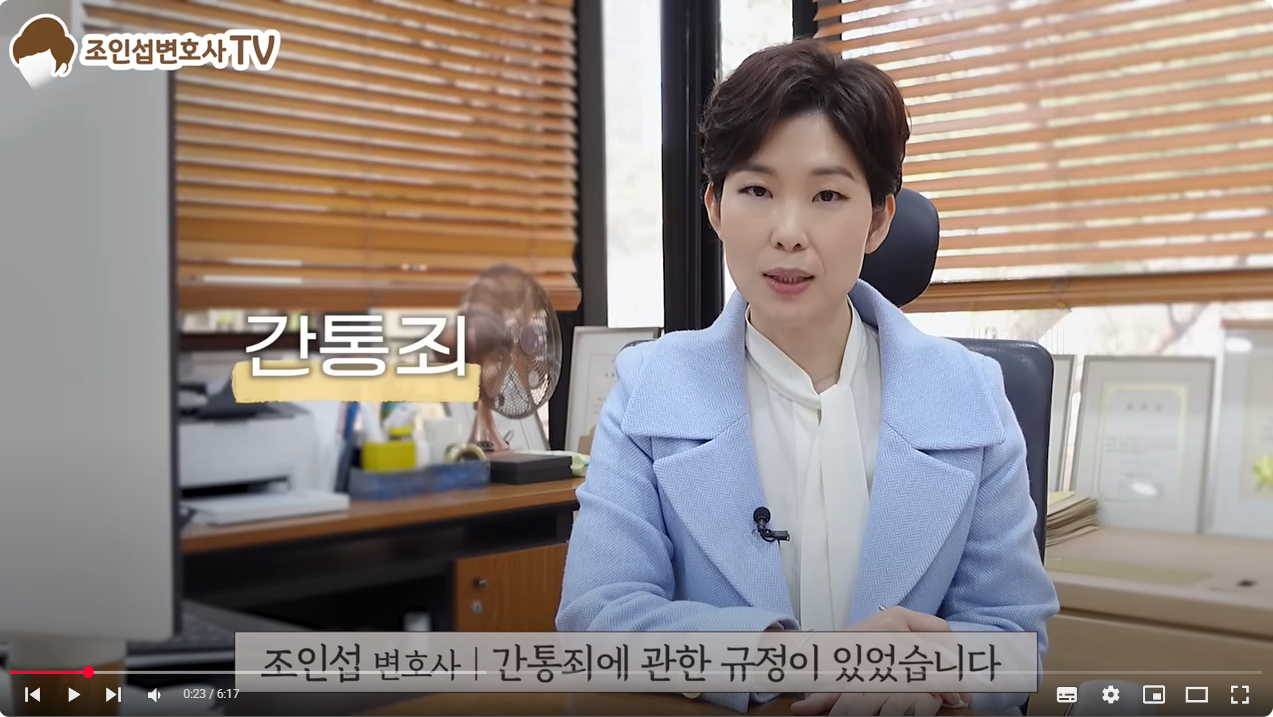 상간자 소송? 알아야 승소합니다 이미지