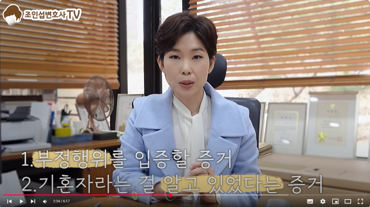 상간자 소송? 알아야 승소합니다 이미지