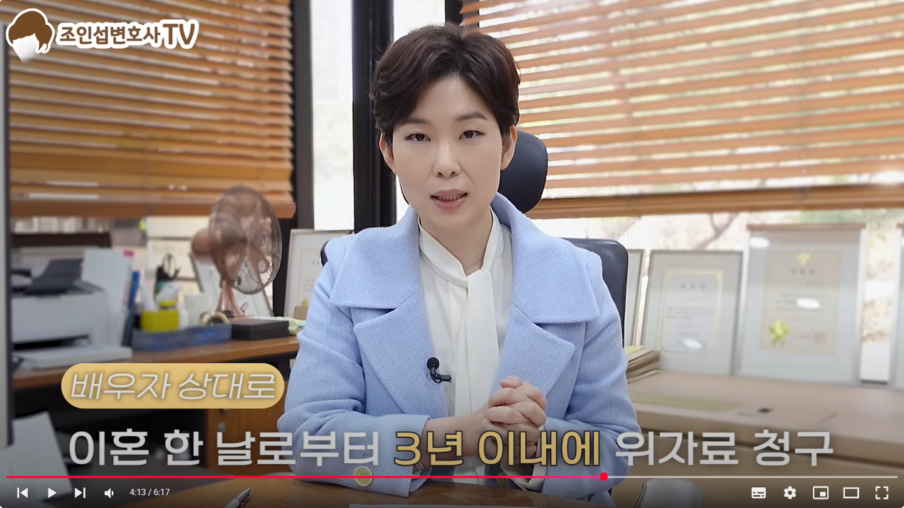 상간자 소송? 알아야 승소합니다 이미지