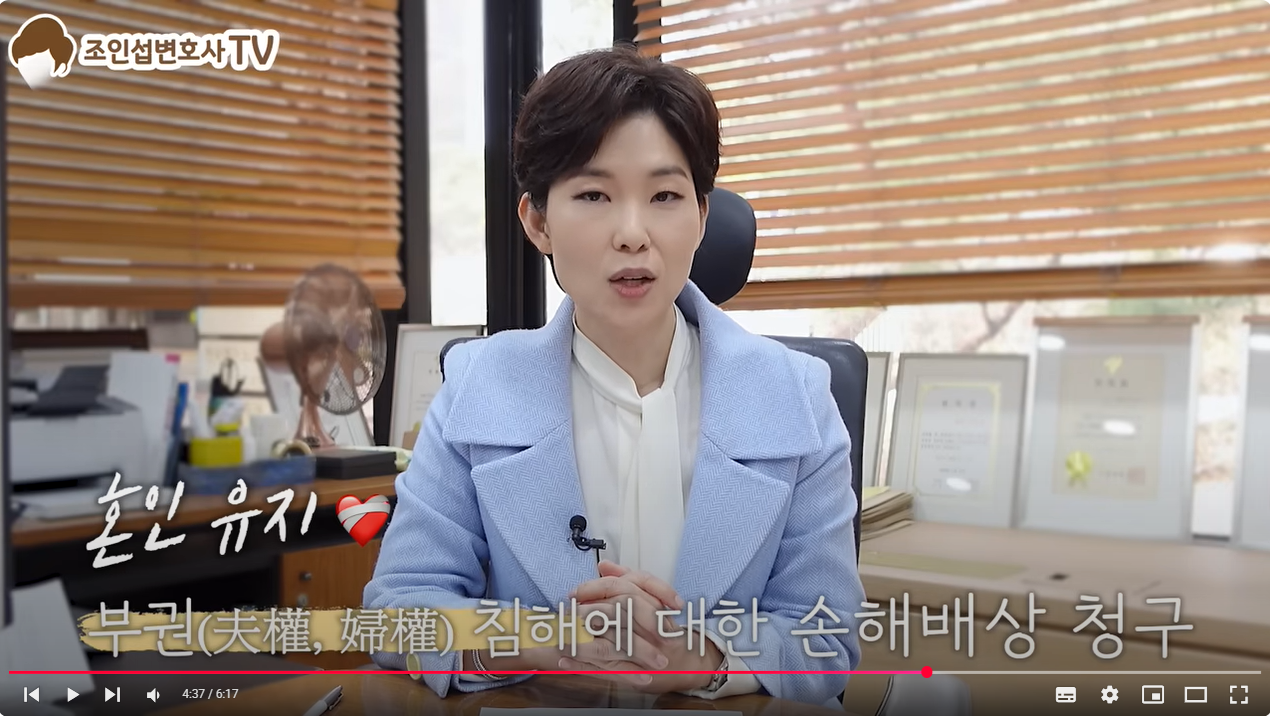 상간자 소송? 알아야 승소합니다 이미지