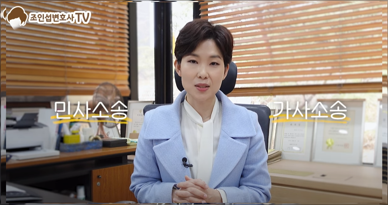 상간자소송의 기간과 절차 완벽정리 이미지