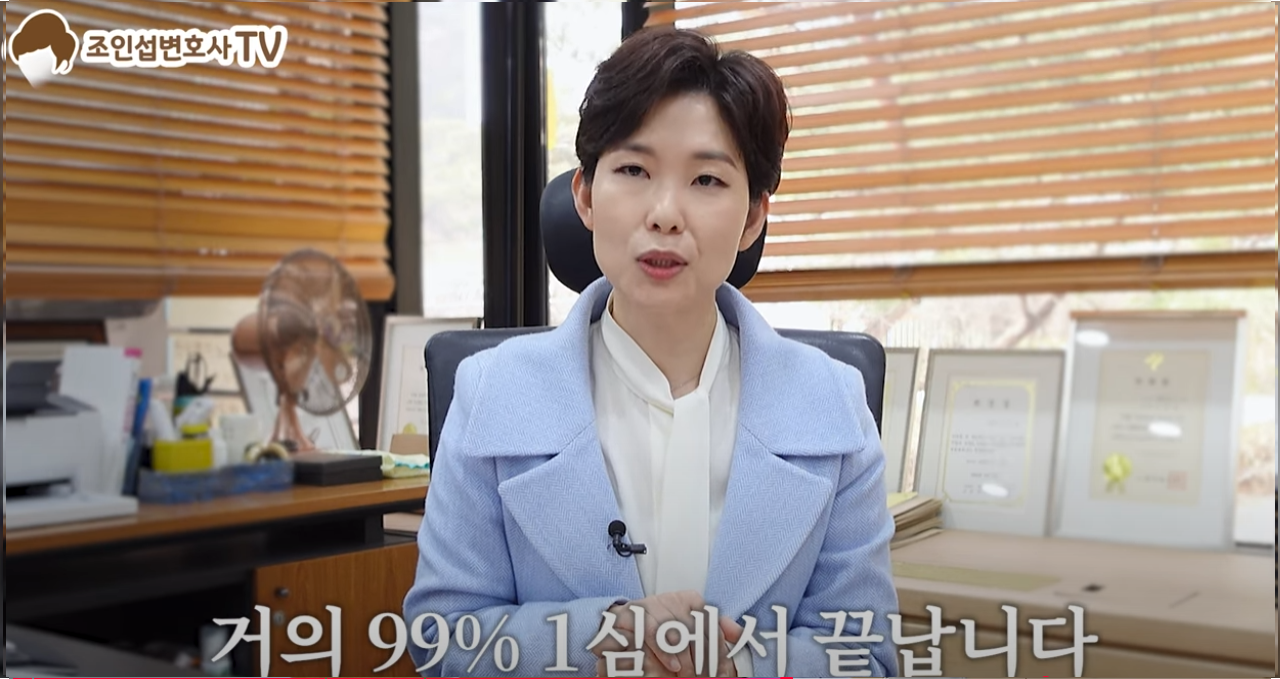 상간자소송의 기간과 절차 완벽정리 이미지