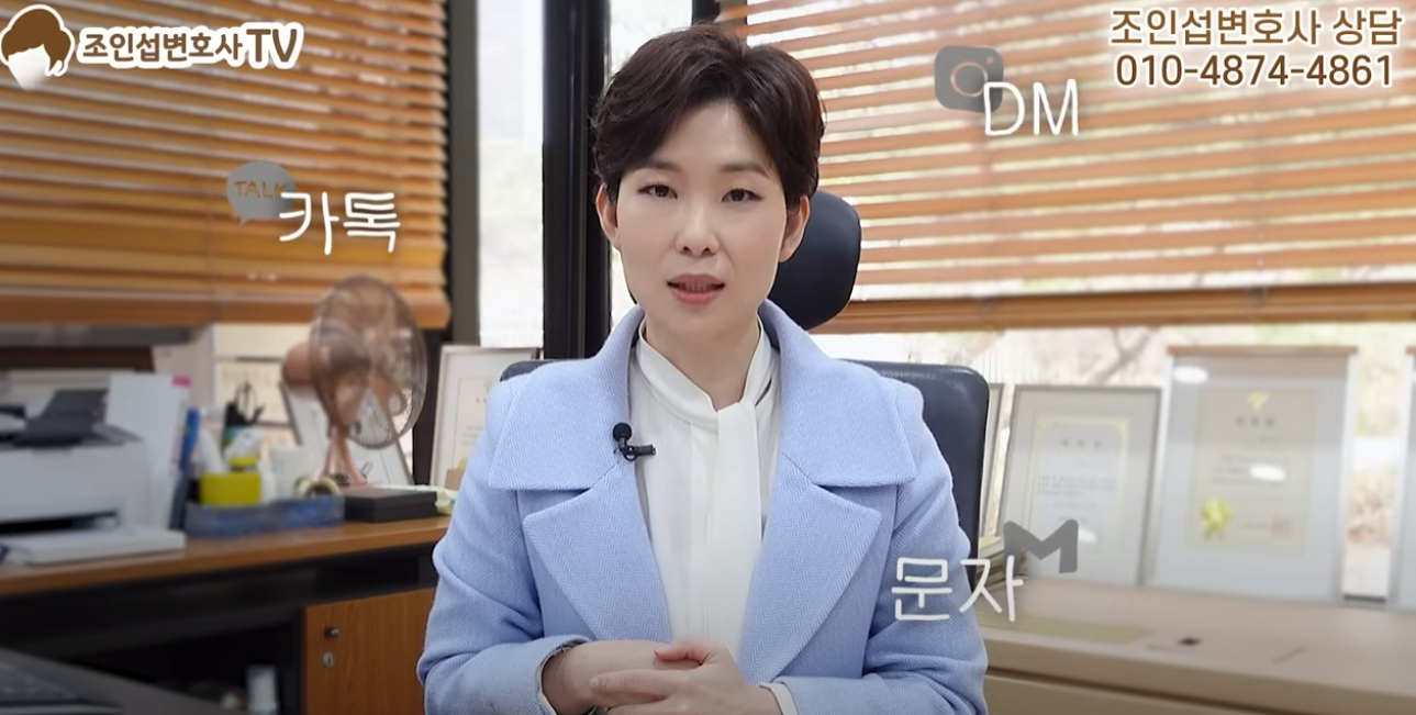 부정행위 증거확보 방법 이미지