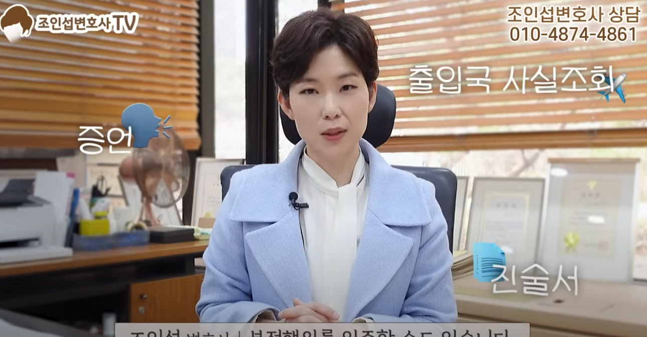 부정행위 증거확보 방법 이미지