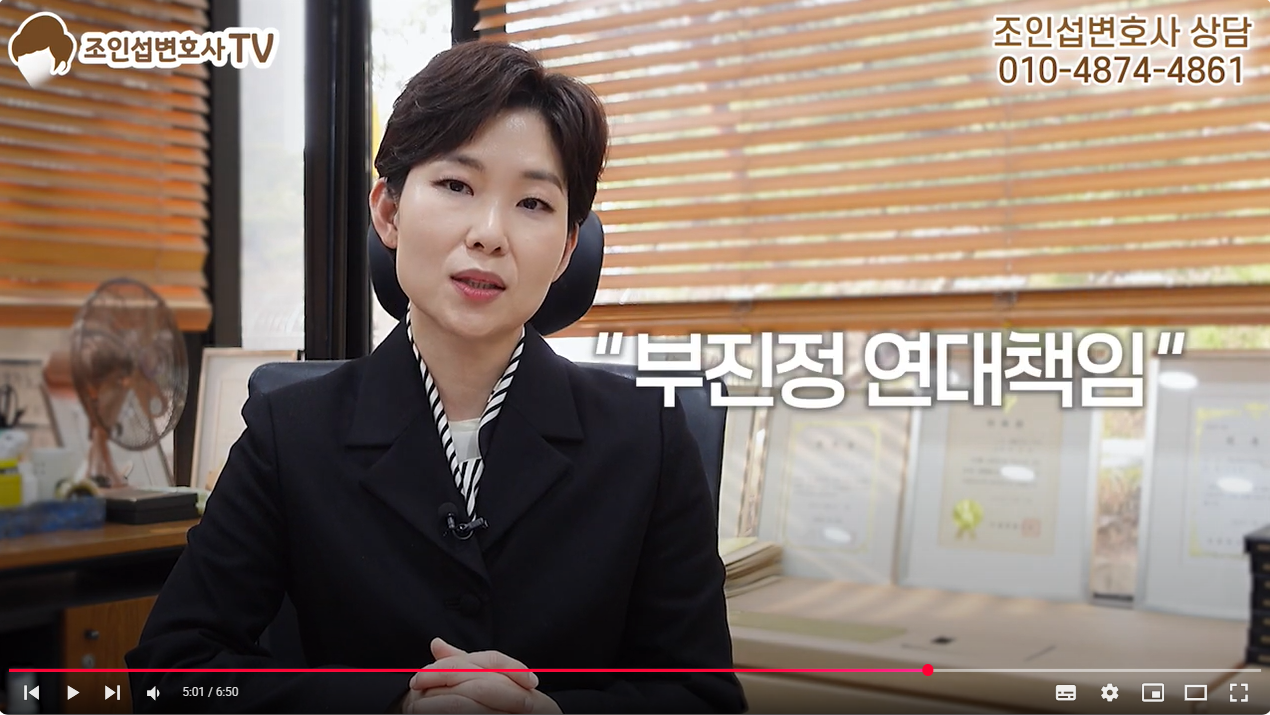 약속 함부로 하면 큰일나는 이유, 위약벌과 구상금! 이미지