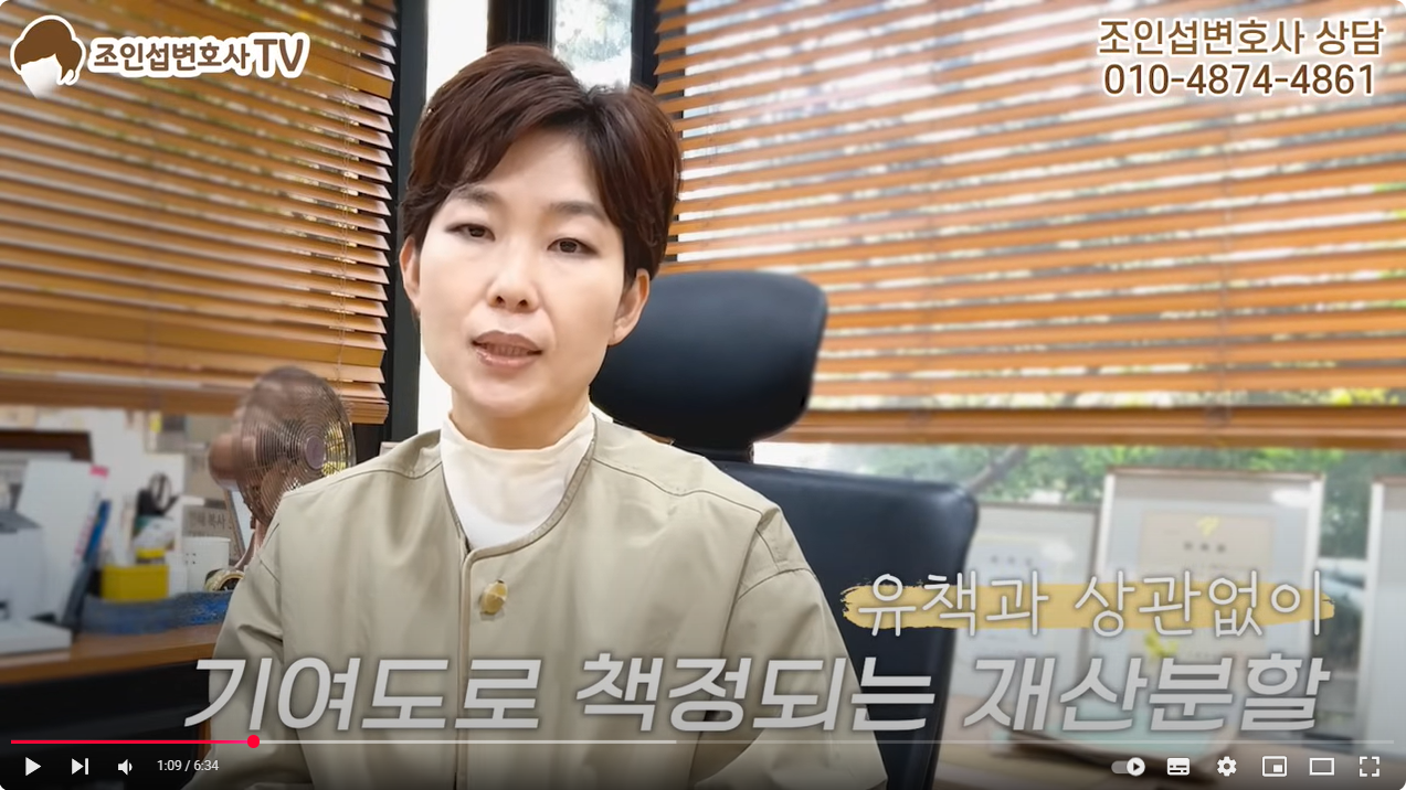 이혼소송과 상간자소송, 함께 진행할까? 분리소송 전략 완전정리 이미지