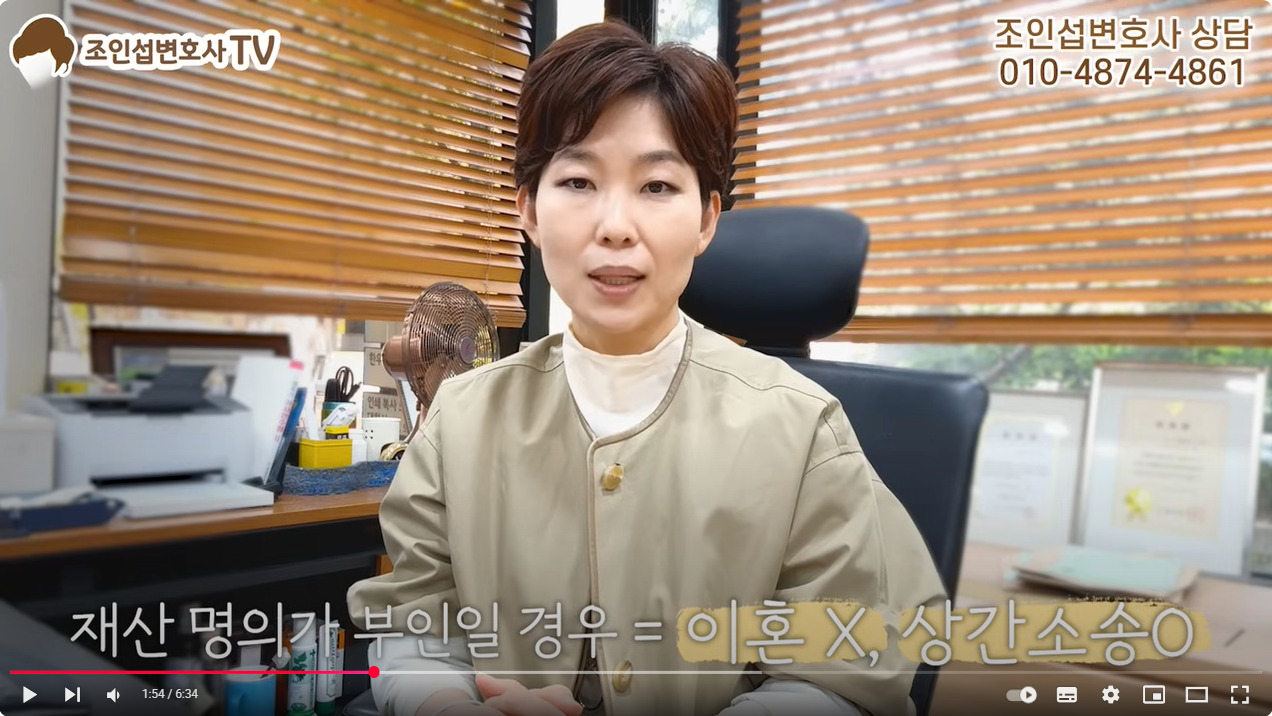 이혼소송과 상간자소송, 함께 진행할까? 분리소송 전략 완전정리 이미지