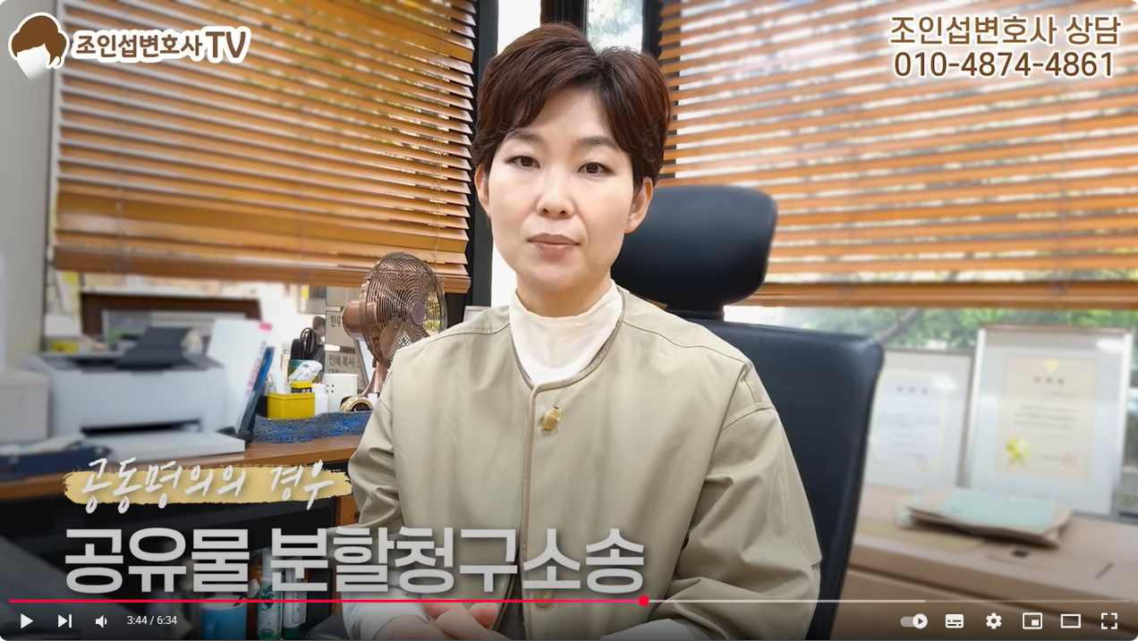 이혼소송과 상간자소송, 함께 진행할까? 분리소송 전략 완전정리 이미지