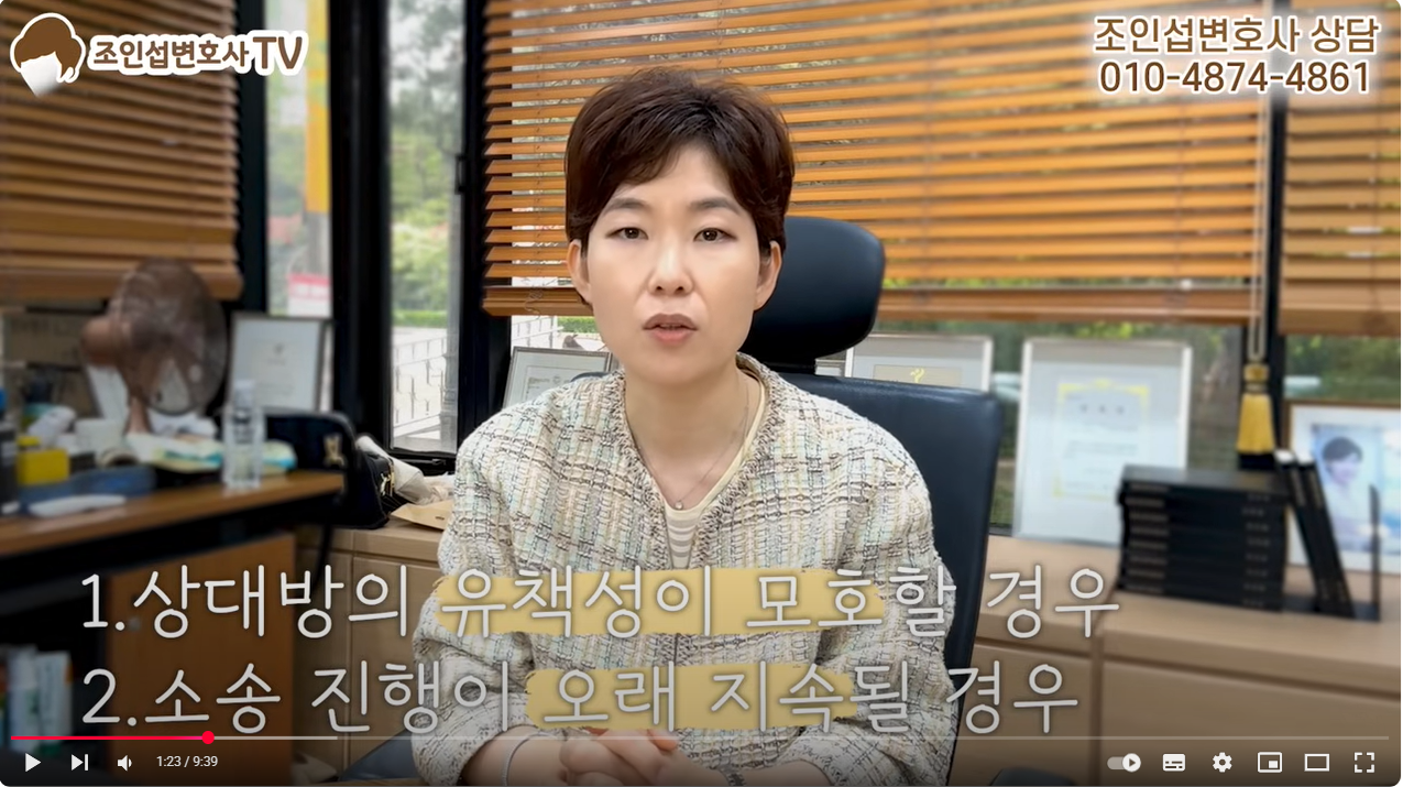 유책배우자의 이혼청구, 기각 전략과 성공 가능성 총정리 이미지