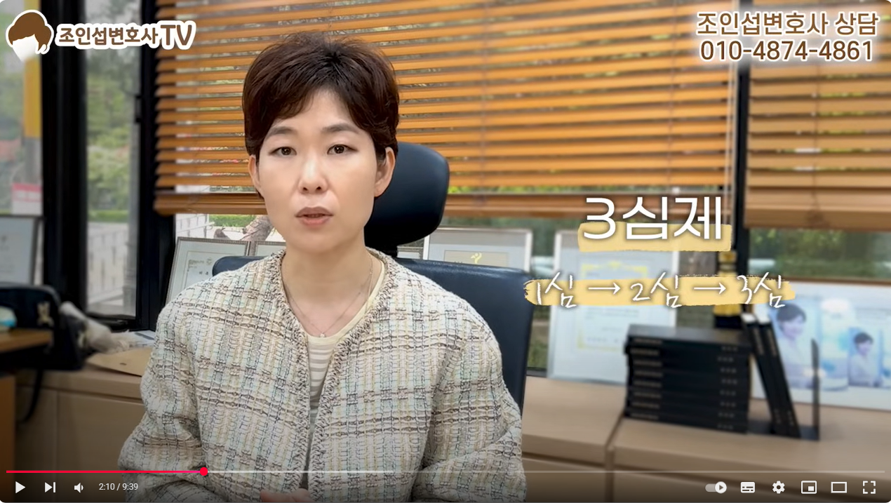 유책배우자의 이혼청구, 기각 전략과 성공 가능성 총정리 이미지