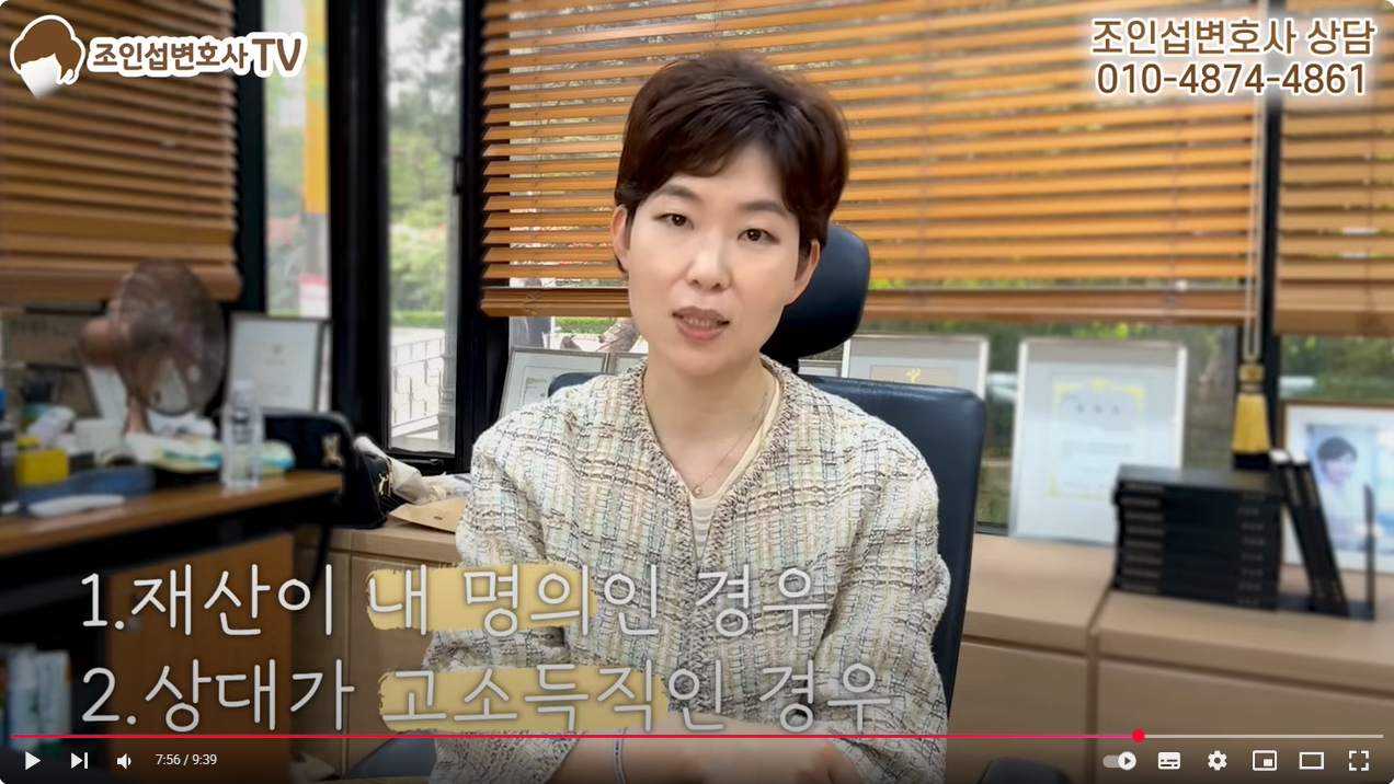 유책배우자의 이혼청구, 기각 전략과 성공 가능성 총정리 이미지