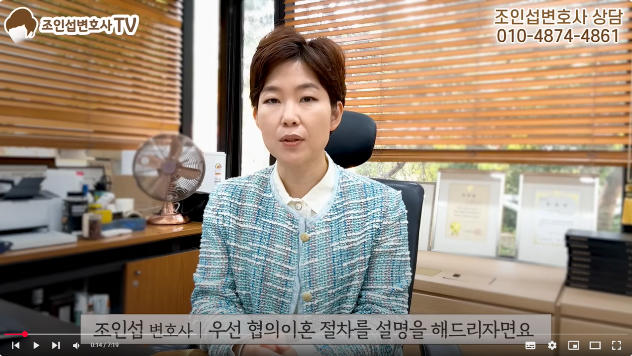 협의이혼, 이렇게 실수한다_ 절차와 숙려기간·한계까지 이미지