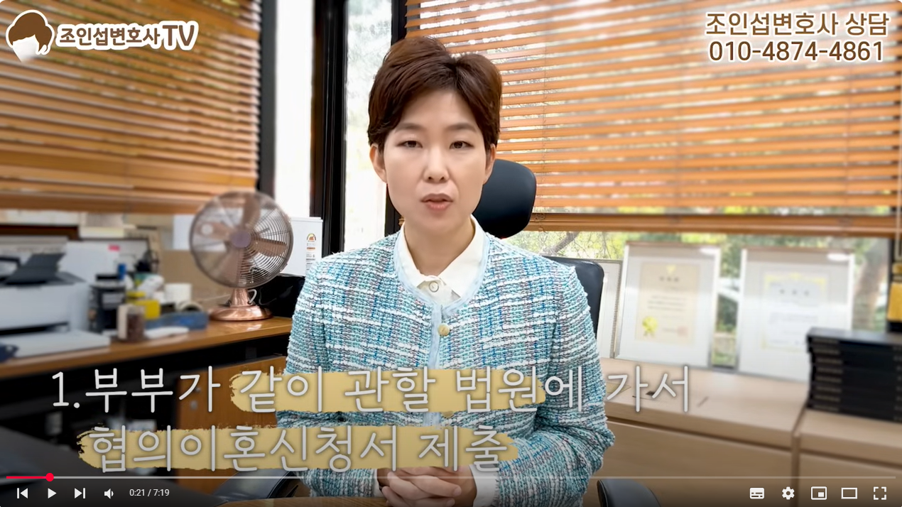 협의이혼, 이렇게 실수한다_ 절차와 숙려기간·한계까지 이미지