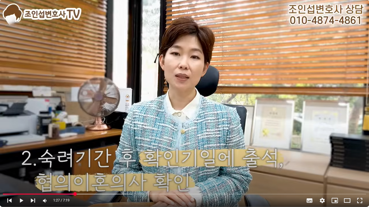 협의이혼, 이렇게 실수한다_ 절차와 숙려기간·한계까지 이미지