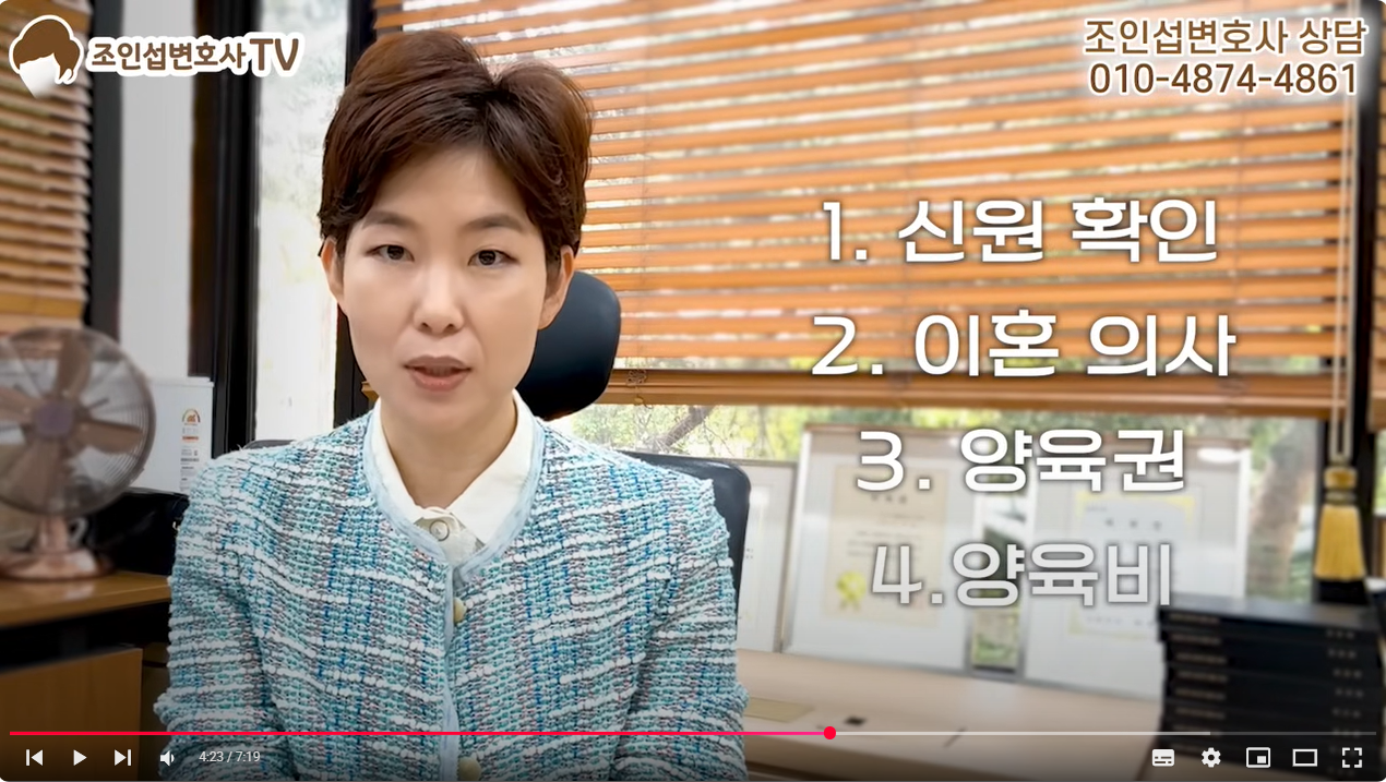 협의이혼, 이렇게 실수한다_ 절차와 숙려기간·한계까지 이미지