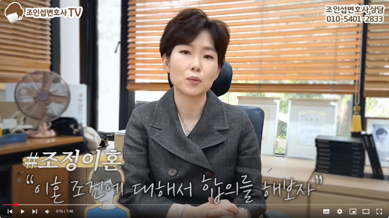 조정이혼 절차와 장점 한눈에 정리 이미지