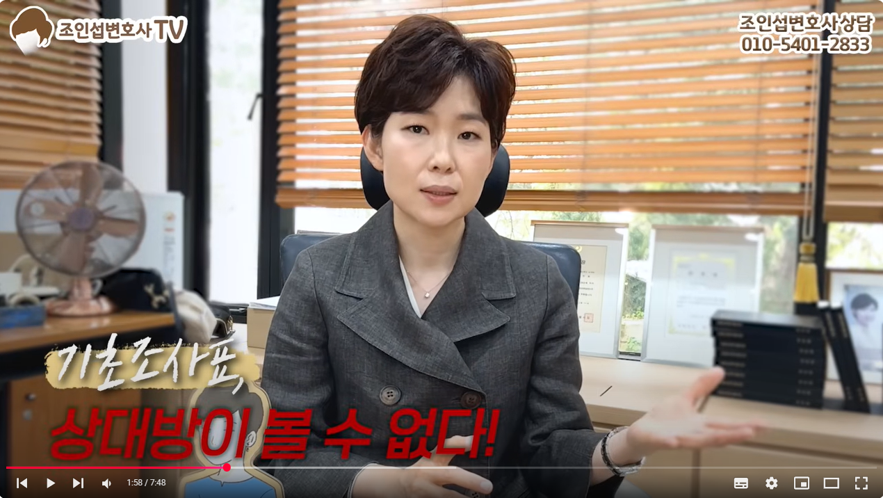 조정이혼 절차와 장점 한눈에 정리 이미지