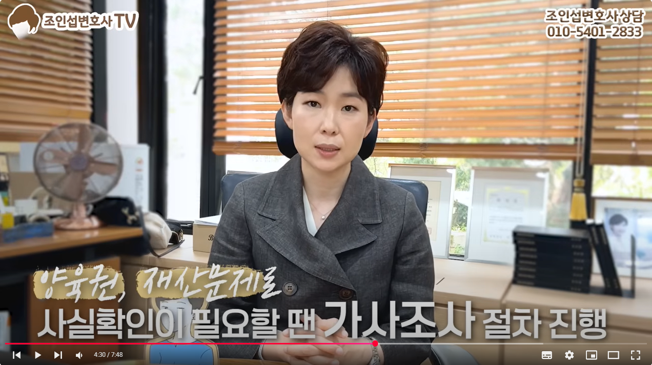 조정이혼 절차와 장점 한눈에 정리 이미지