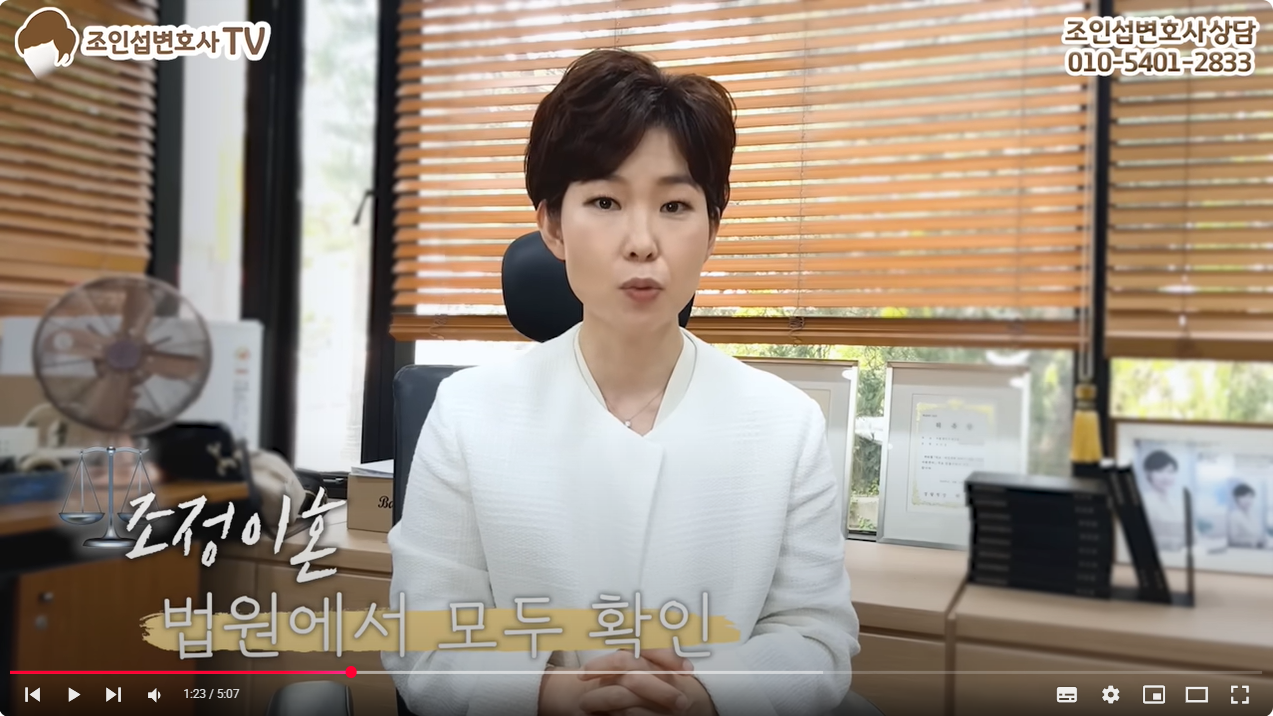 협의 vs 조정이혼, 유리한 절차는? 이미지