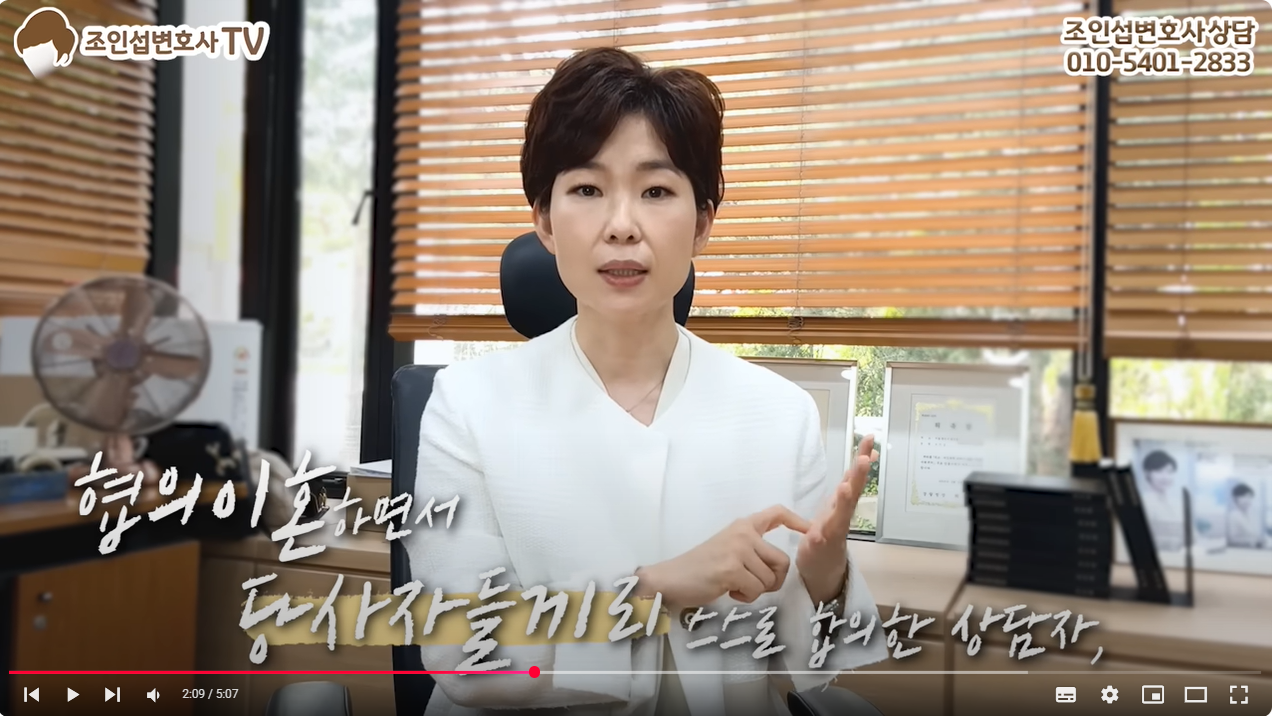 협의 vs 조정이혼, 유리한 절차는? 이미지