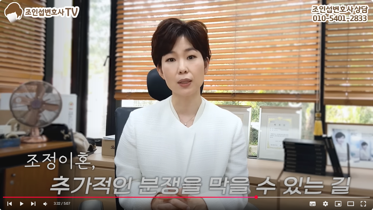 협의 vs 조정이혼, 유리한 절차는? 이미지