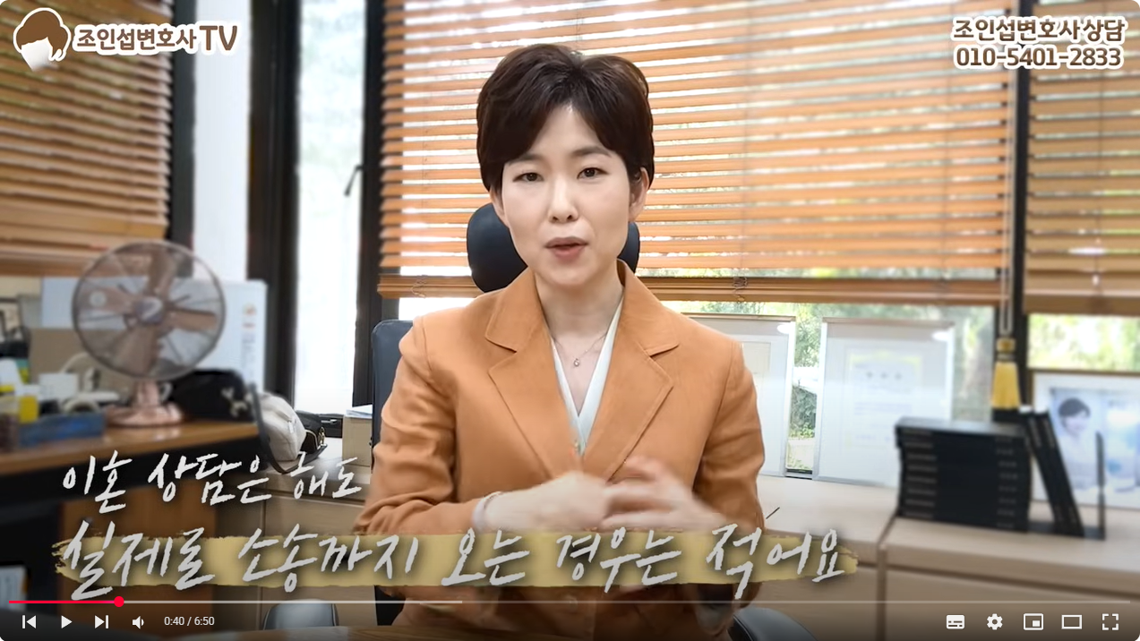 이혼을 망설이는 진짜이유+해결책 이미지