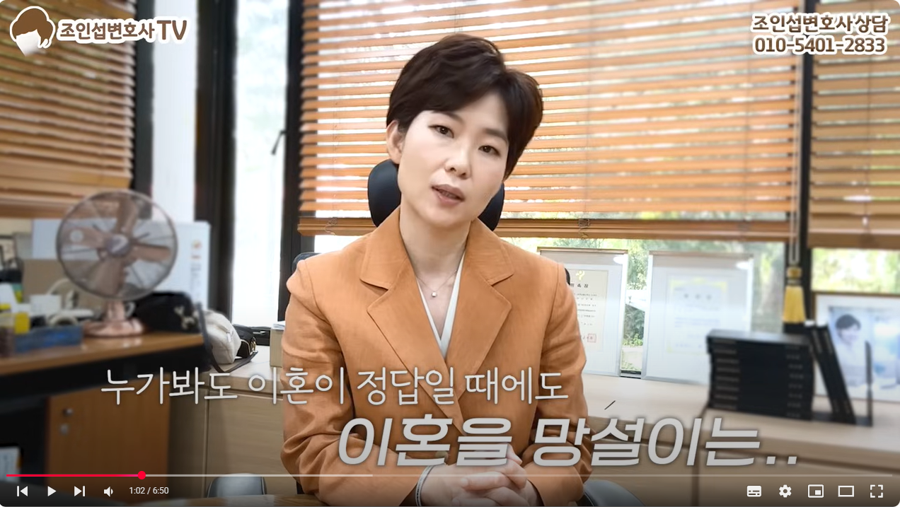 이혼을 망설이는 진짜이유+해결책 이미지