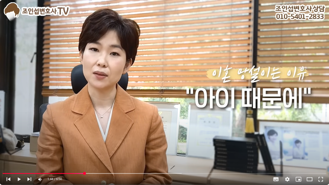 이혼을 망설이는 진짜이유+해결책 이미지