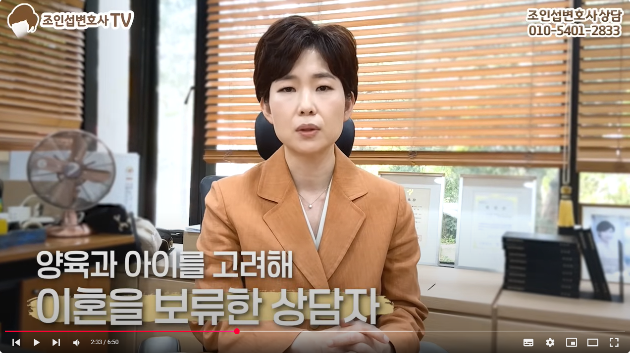 이혼을 망설이는 진짜이유+해결책 이미지
