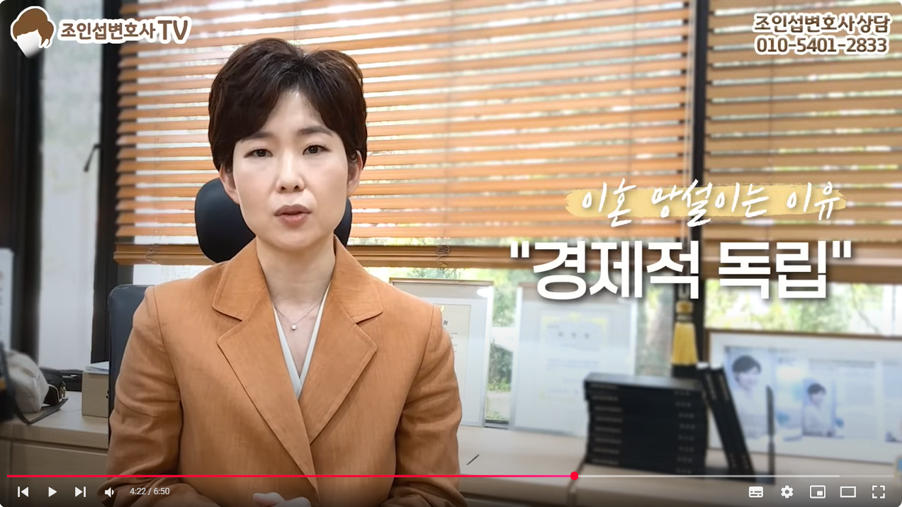 이혼을 망설이는 진짜이유+해결책 이미지