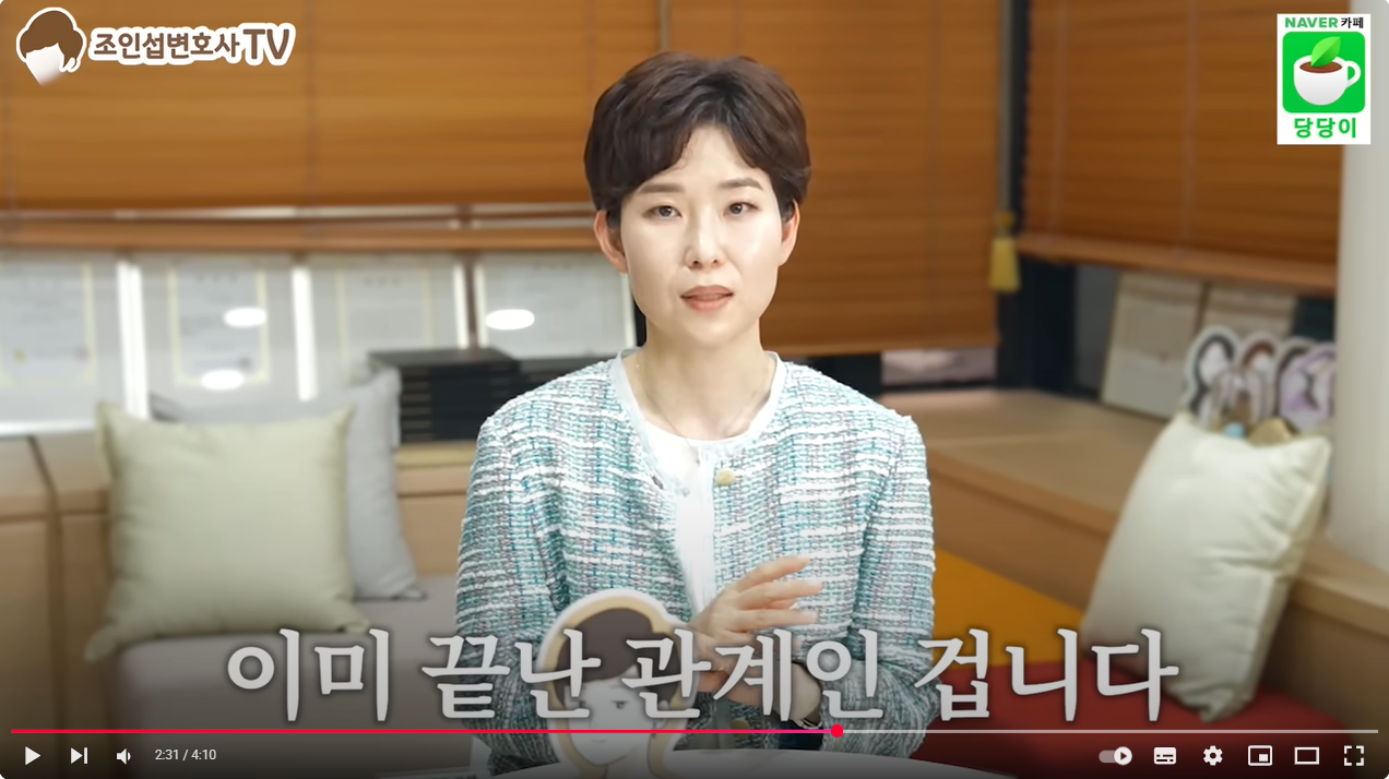 상간소송의 오해와 효과 이미지