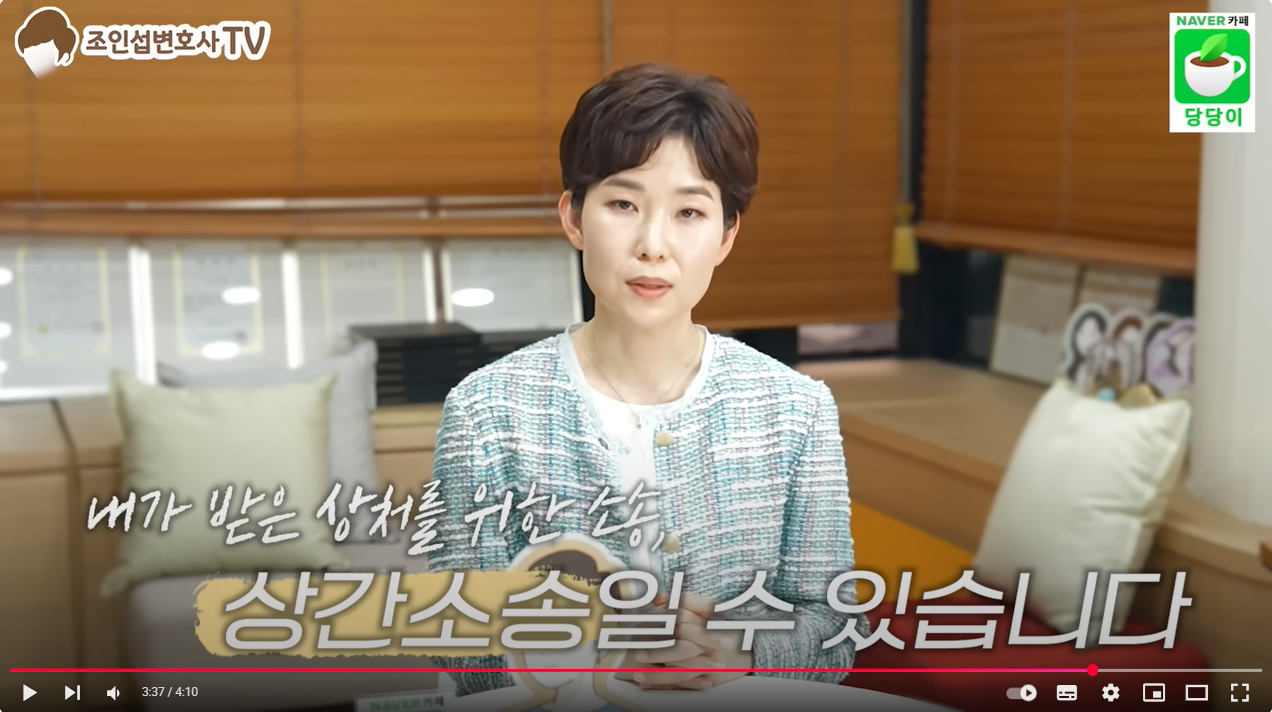 상간소송의 오해와 효과 이미지