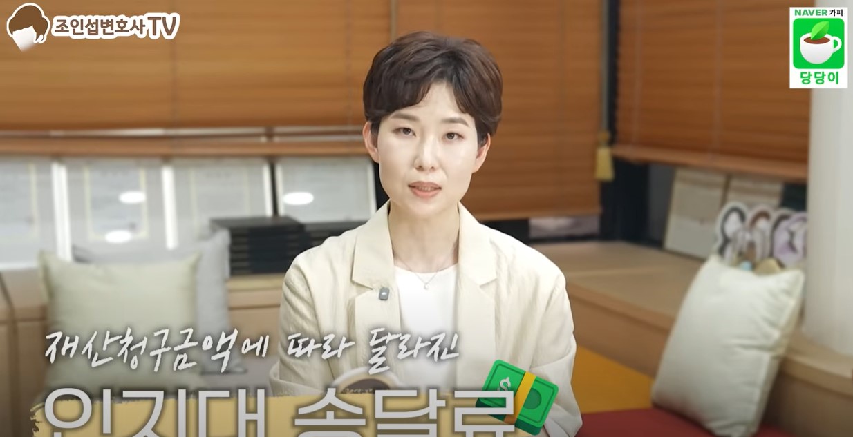 이혼변호사 수임료 전격분석 이미지