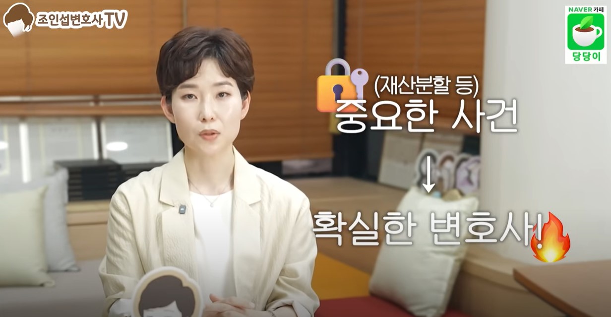 이혼변호사 수임료 전격분석 이미지