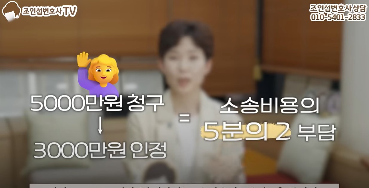 이혼변호사 수임료 전격분석 이미지