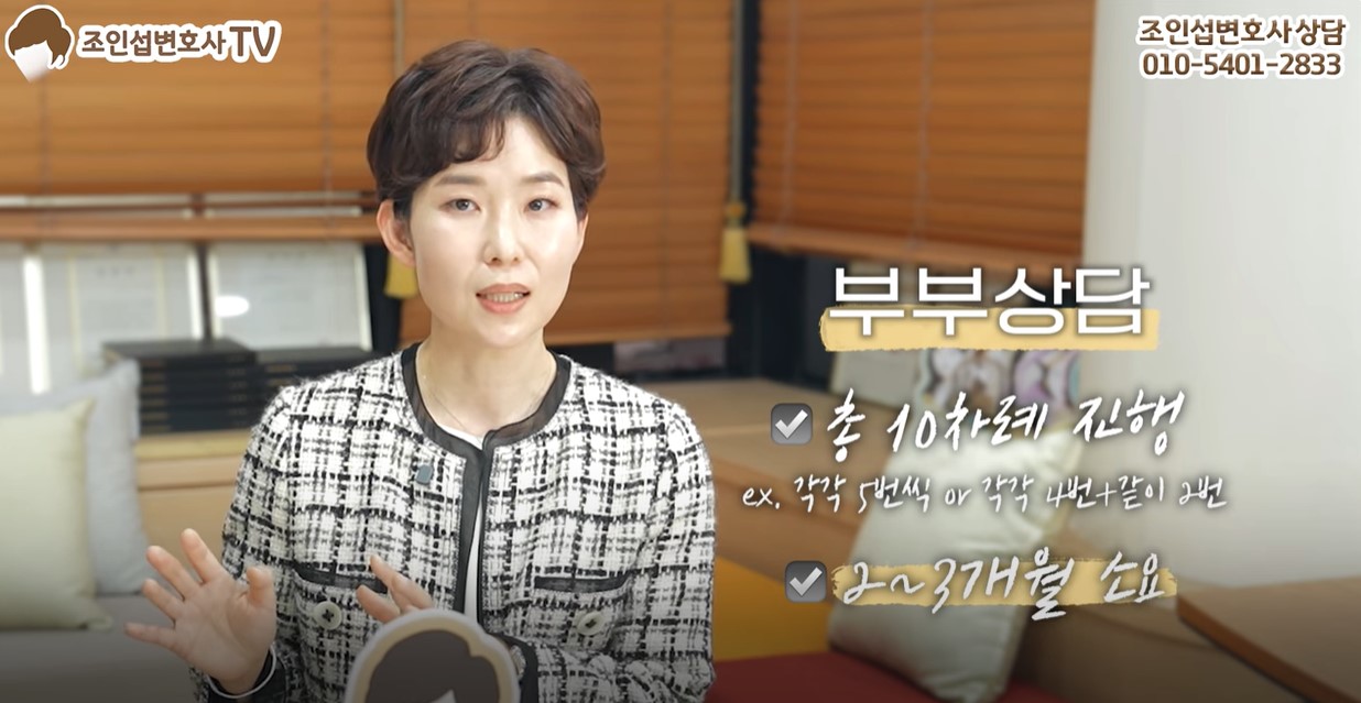 이혼소송 기간의 모든것 이미지