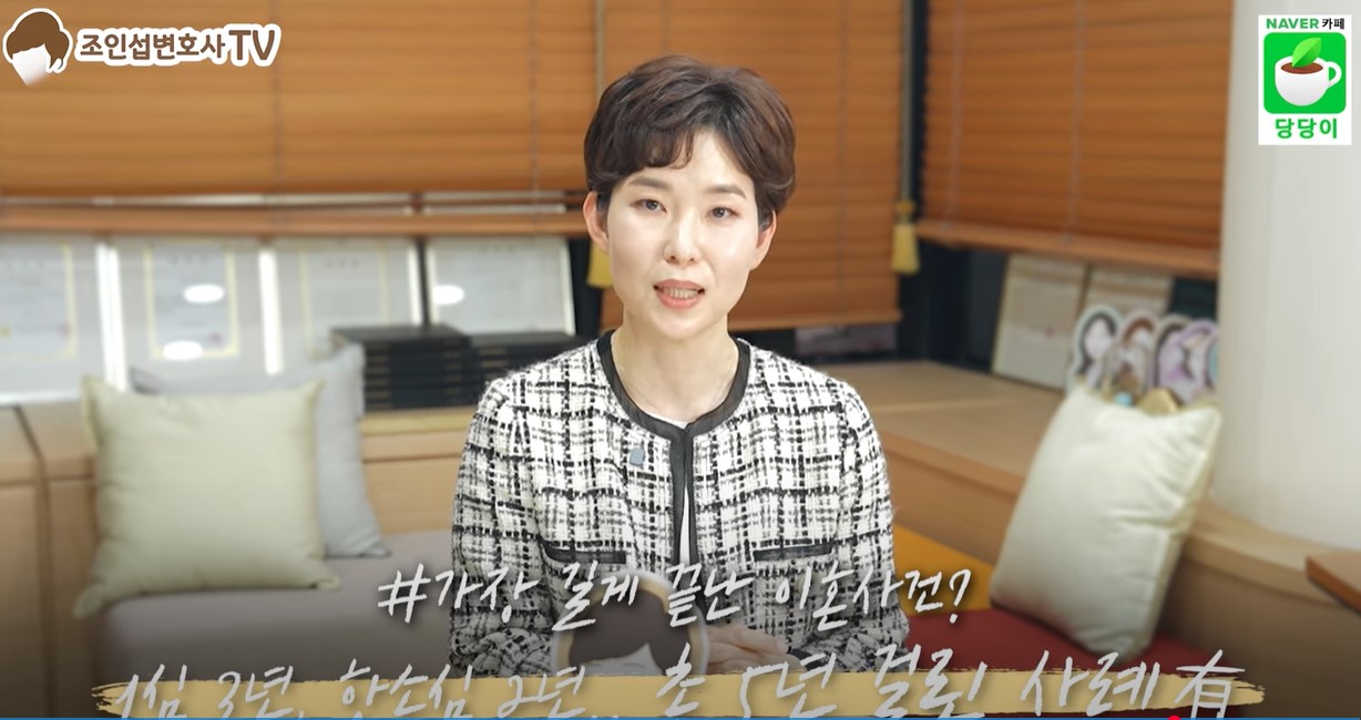 이혼소송 기간의 모든것 이미지