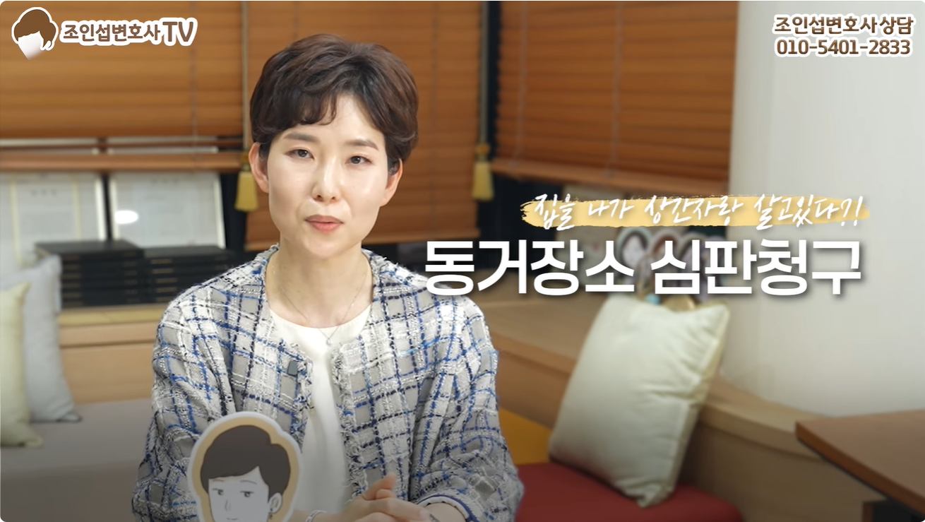 바람핀 배우자의 이혼요구_부양료 청구로 이미지