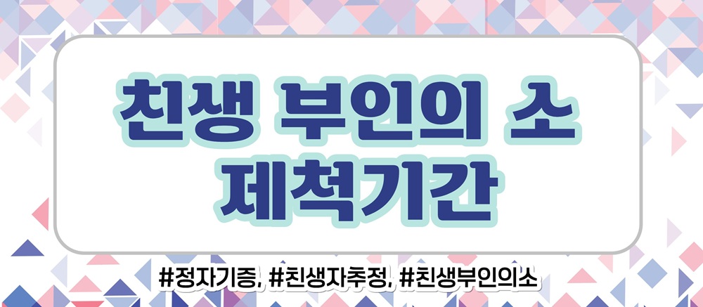 정자기증으로 낳은 아이, 친자아니라고 소송을? 이미지