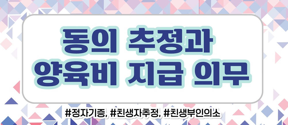 정자기증으로 낳은 아이, 친자아니라고 소송을? 이미지