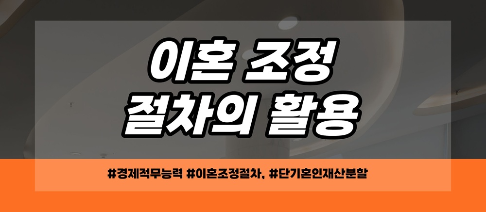 책임감 없는 남편 경제적무능력 이혼 이미지
