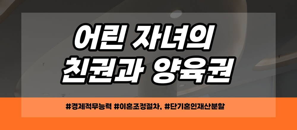 책임감 없는 남편 경제적무능력 이혼 이미지
