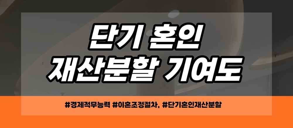 책임감 없는 남편 경제적무능력 이혼 이미지