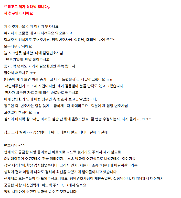 이혼 후기 3